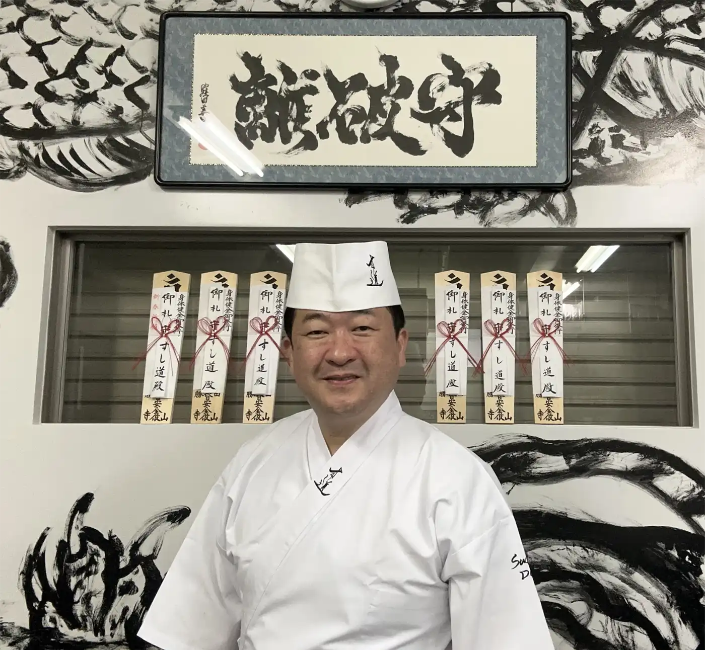 寿司を通じて、世界をつなぐ。