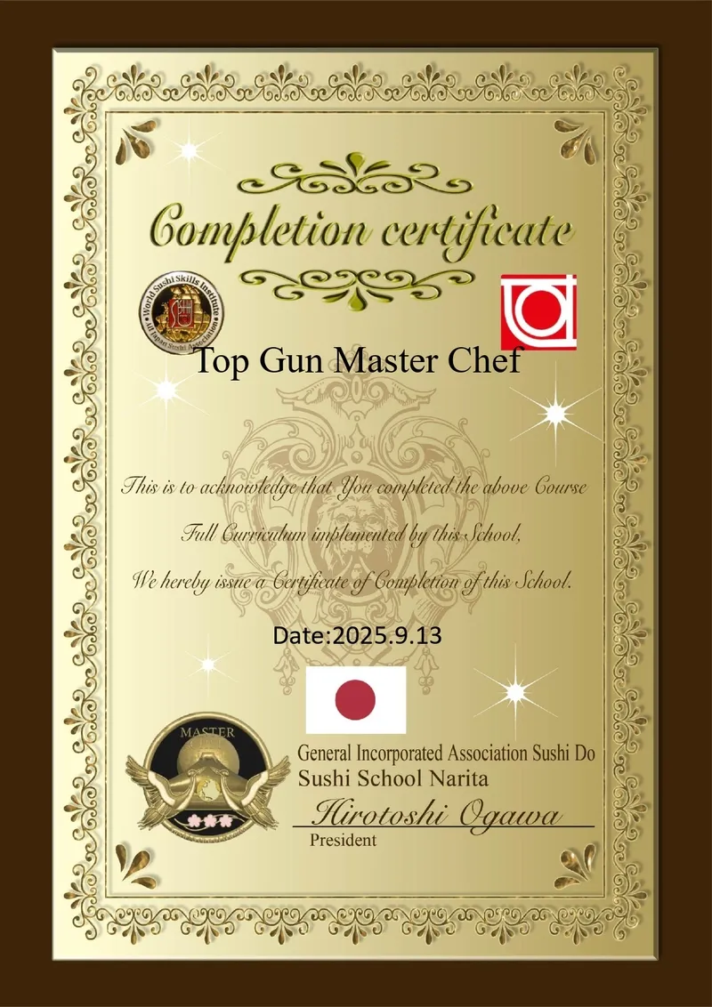 修了証・マスターバッジの授与